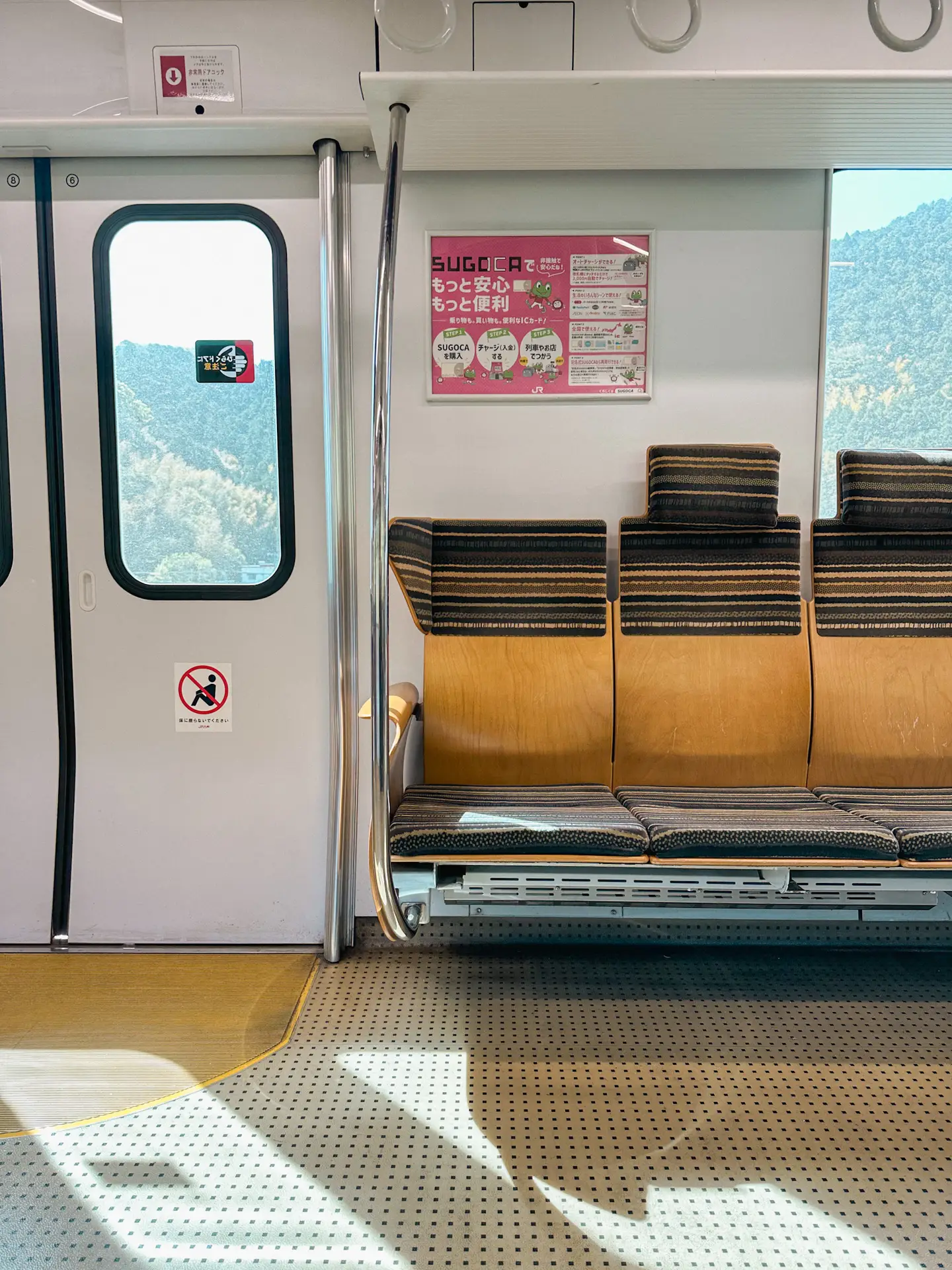 Zugfahren in Japan